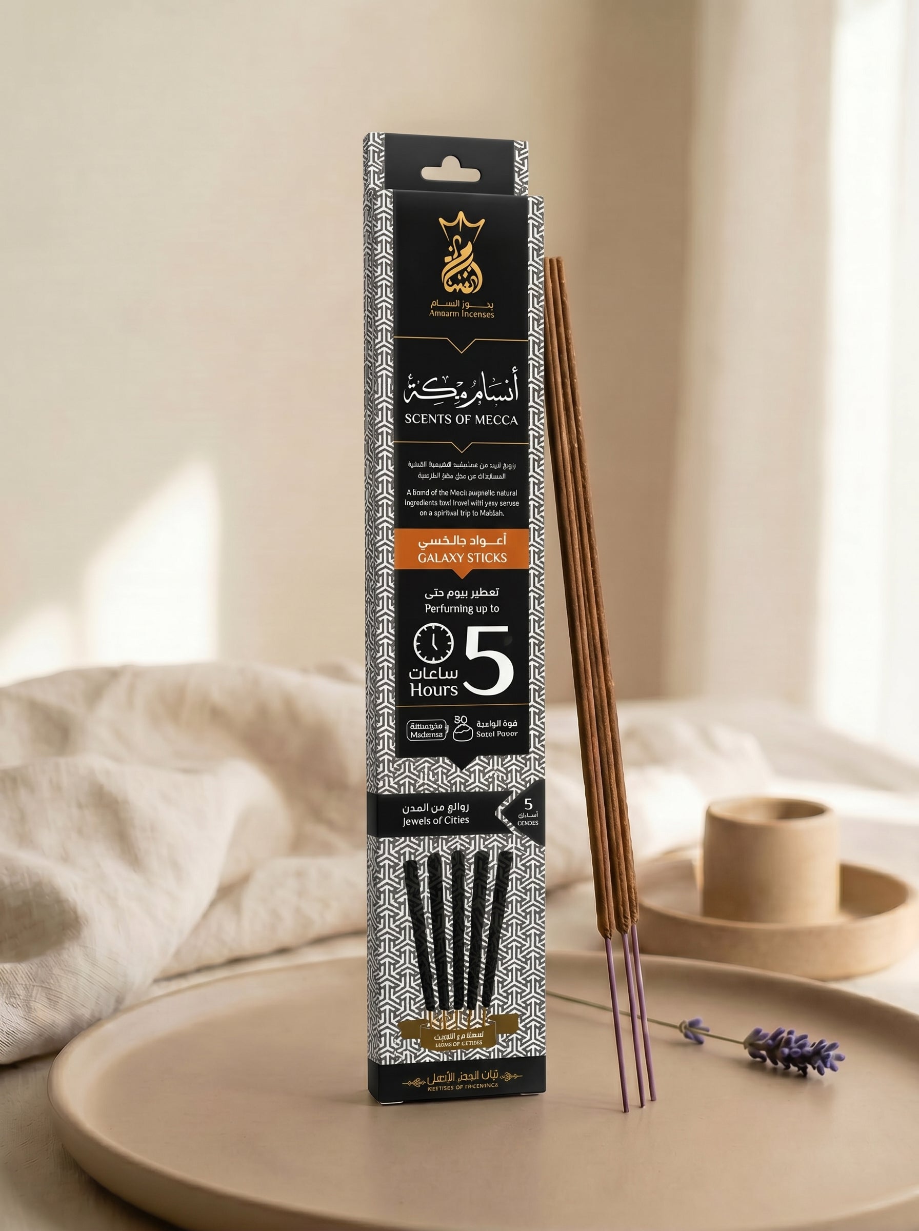 ANSAAM SCENTS OF MECCA Galaxy Sticks