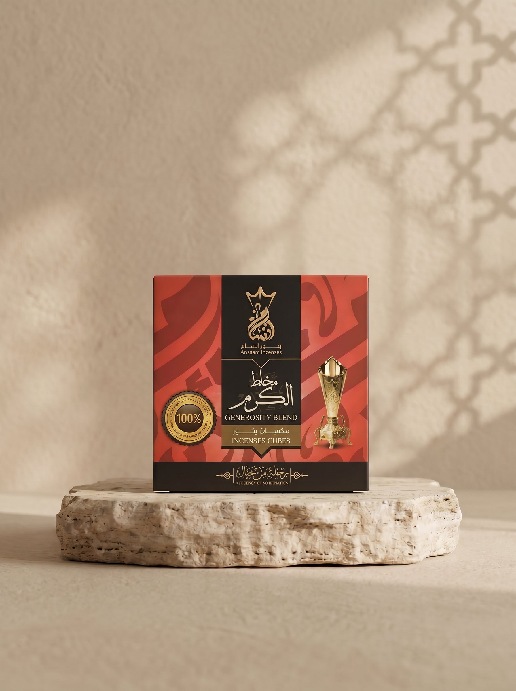 ANSAAM Al KARAM CHOCOLATE CUBES