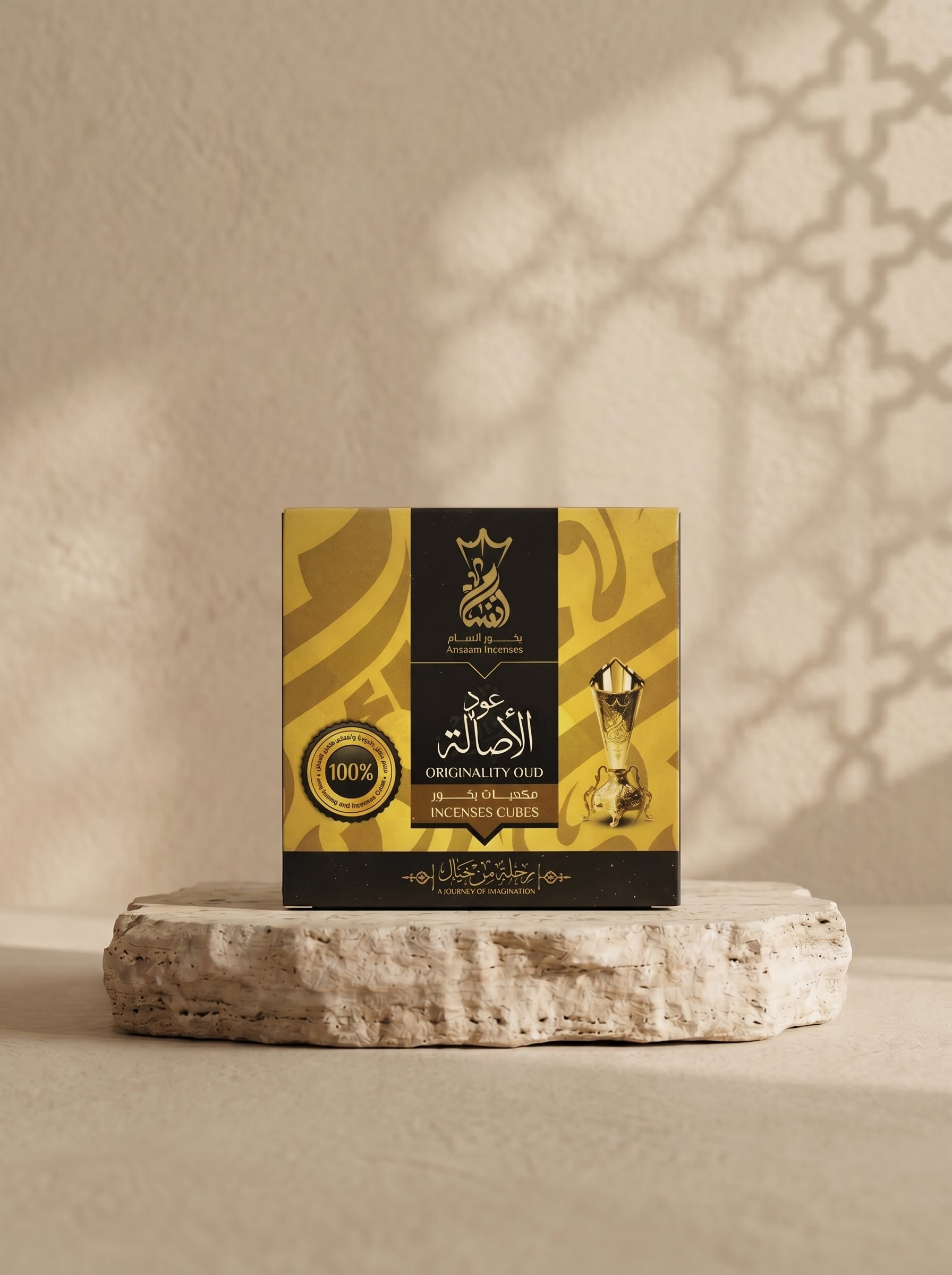 ANSAAM Al ASALAH CHOCOLATE CUBES