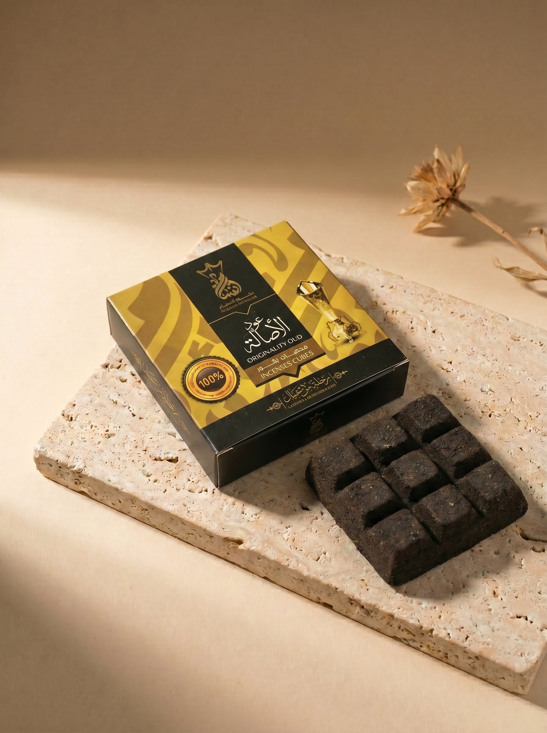 ANSAAM Al ASALAH CHOCOLATE CUBES