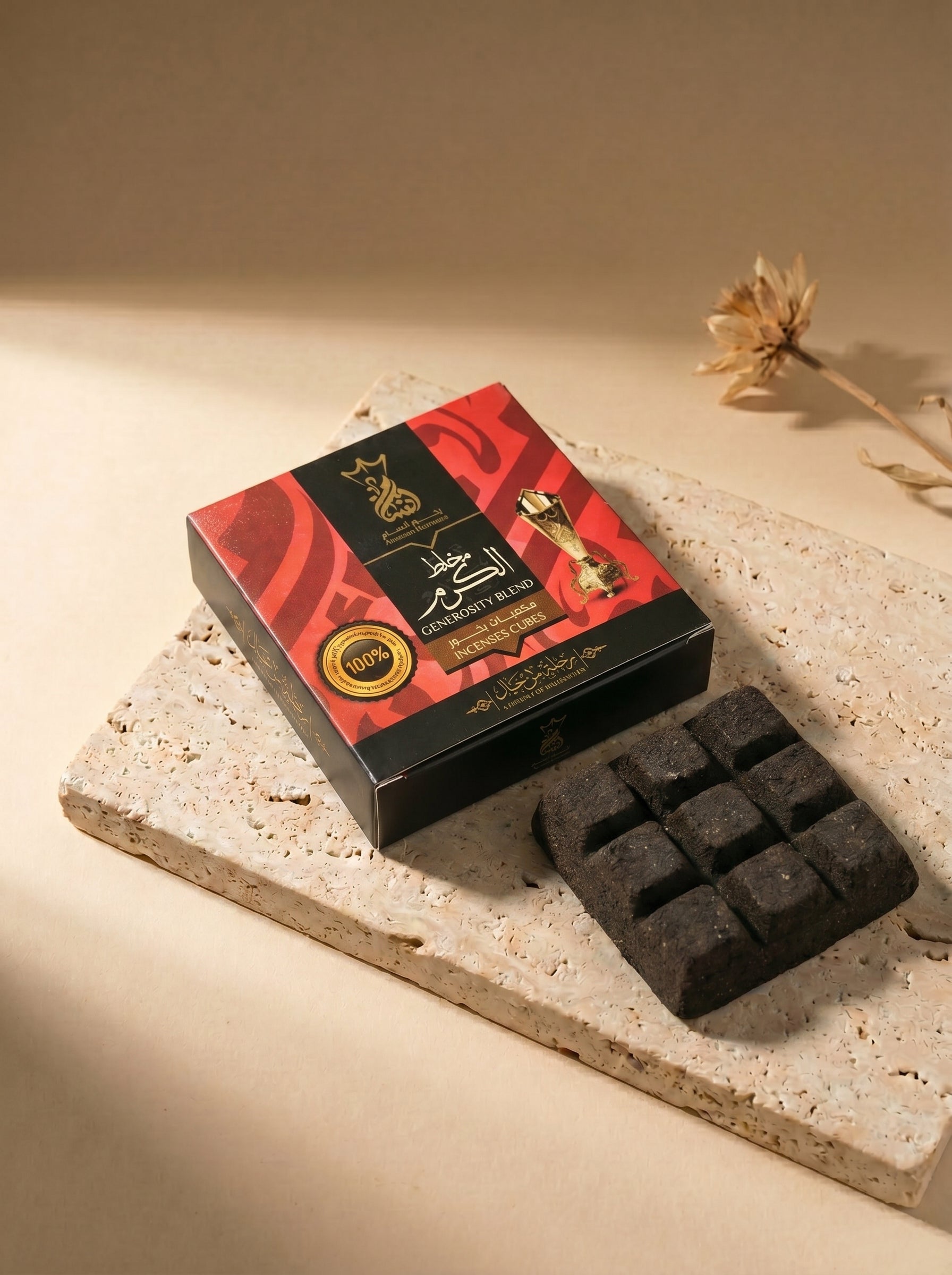 ANSAAM Al KARAM CHOCOLATE CUBES