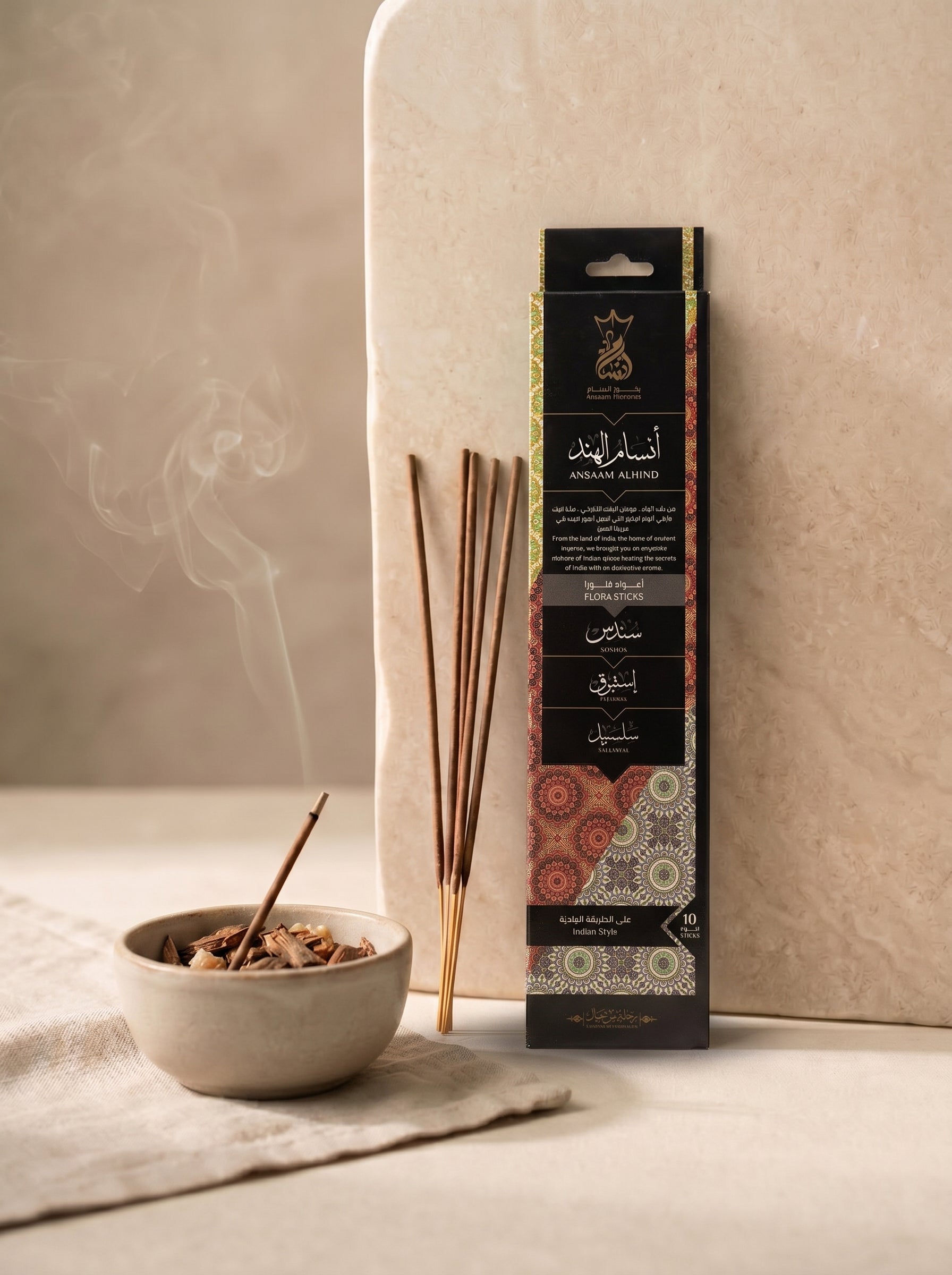 ANSAAM AL INDIA INCENSE STICKS