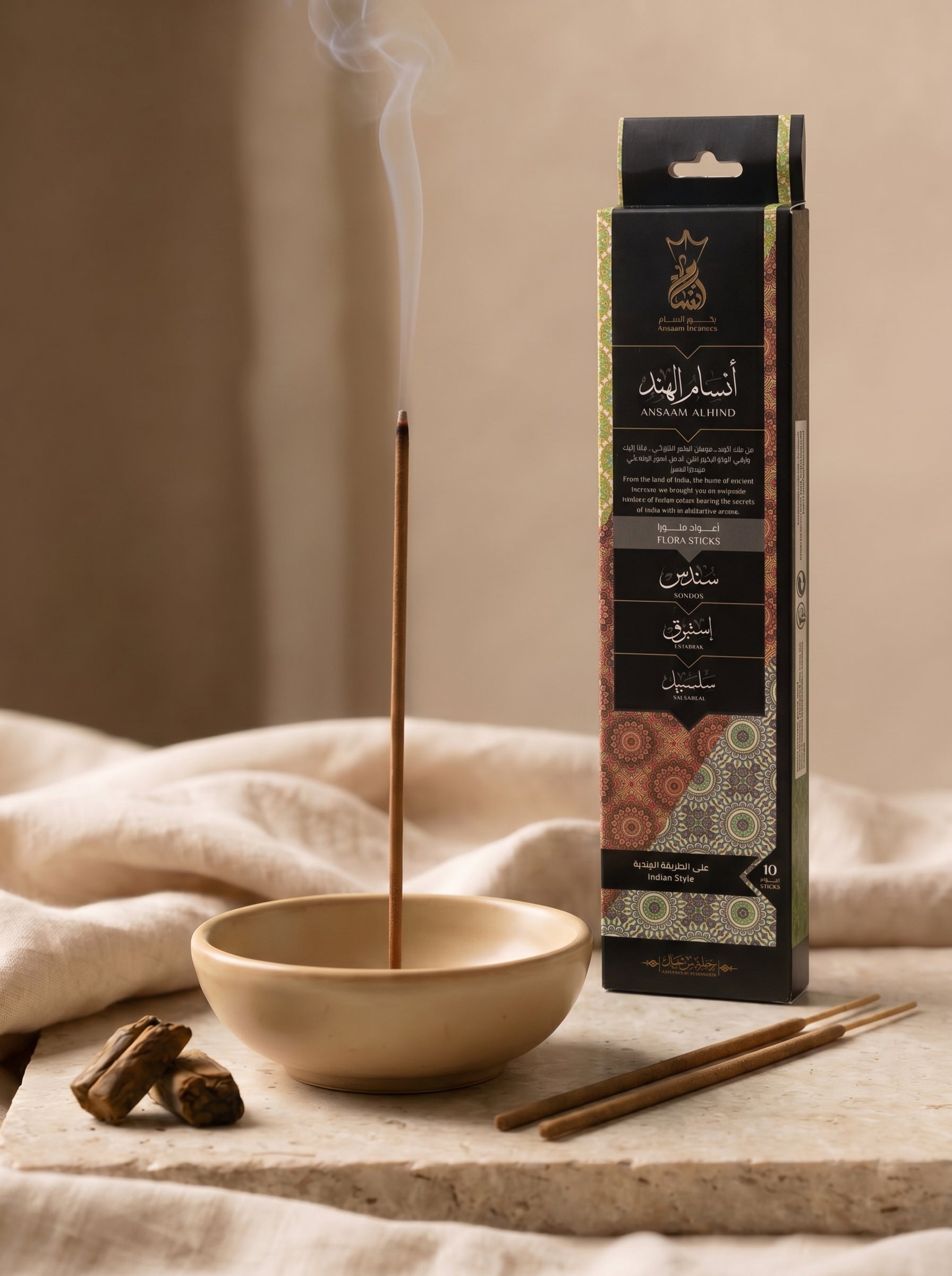ANSAAM AL INDIA INCENSE STICKS