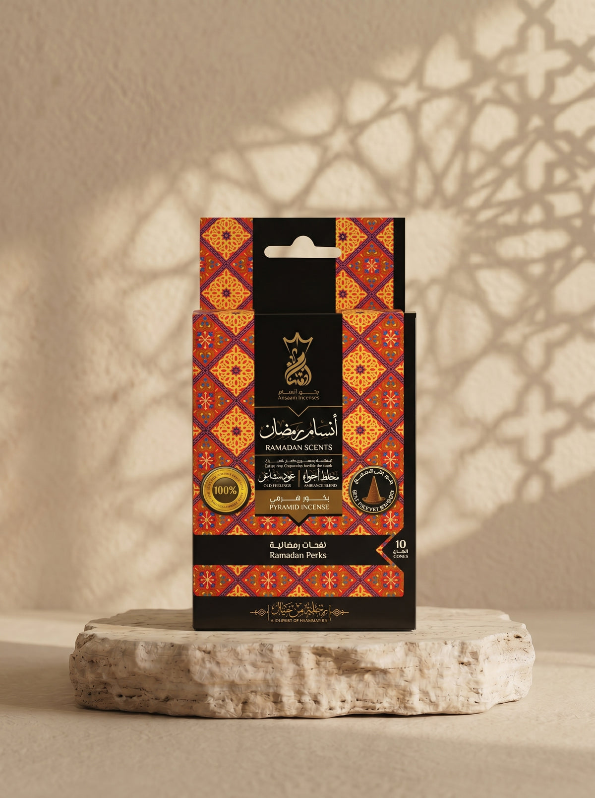 ANSAAM RAMADAN INCENSE CONES