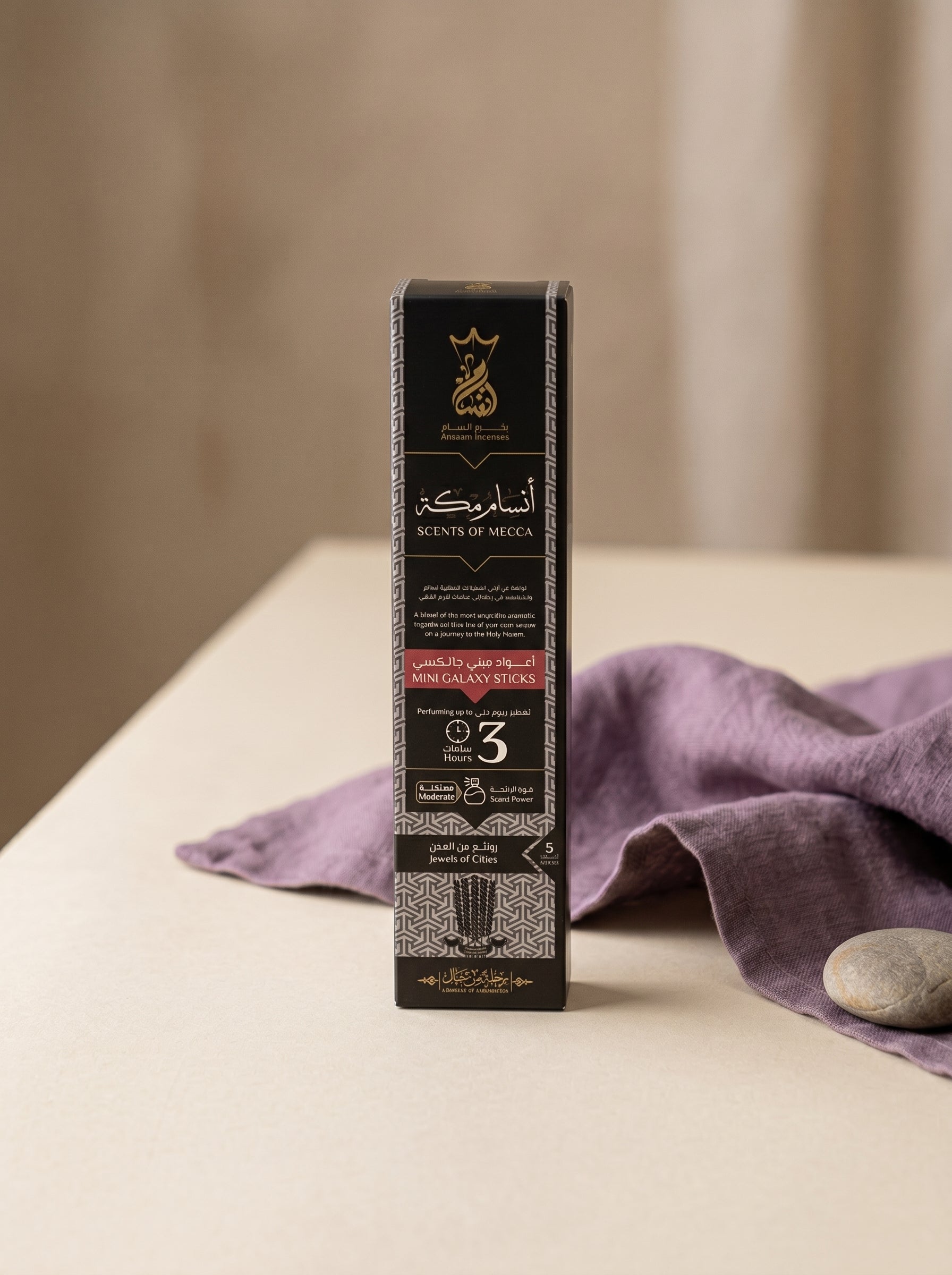 ANSAAM SCENTS OF MECCA Galaxy Sticks