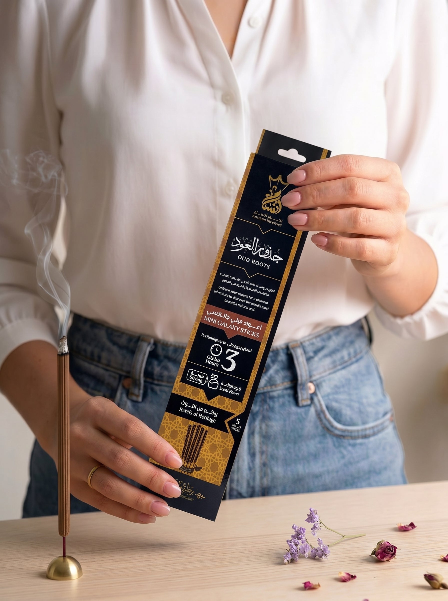 ANSAAM OUD ROOTS Galaxy Sticks
