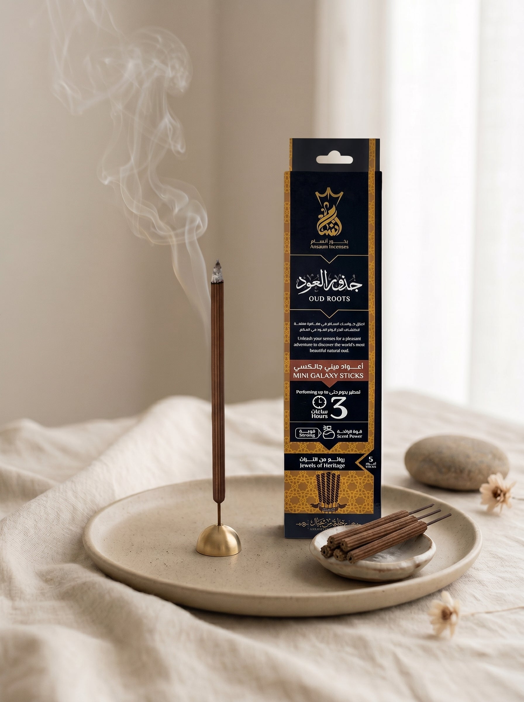 ANSAAM OUD ROOTS Galaxy Sticks