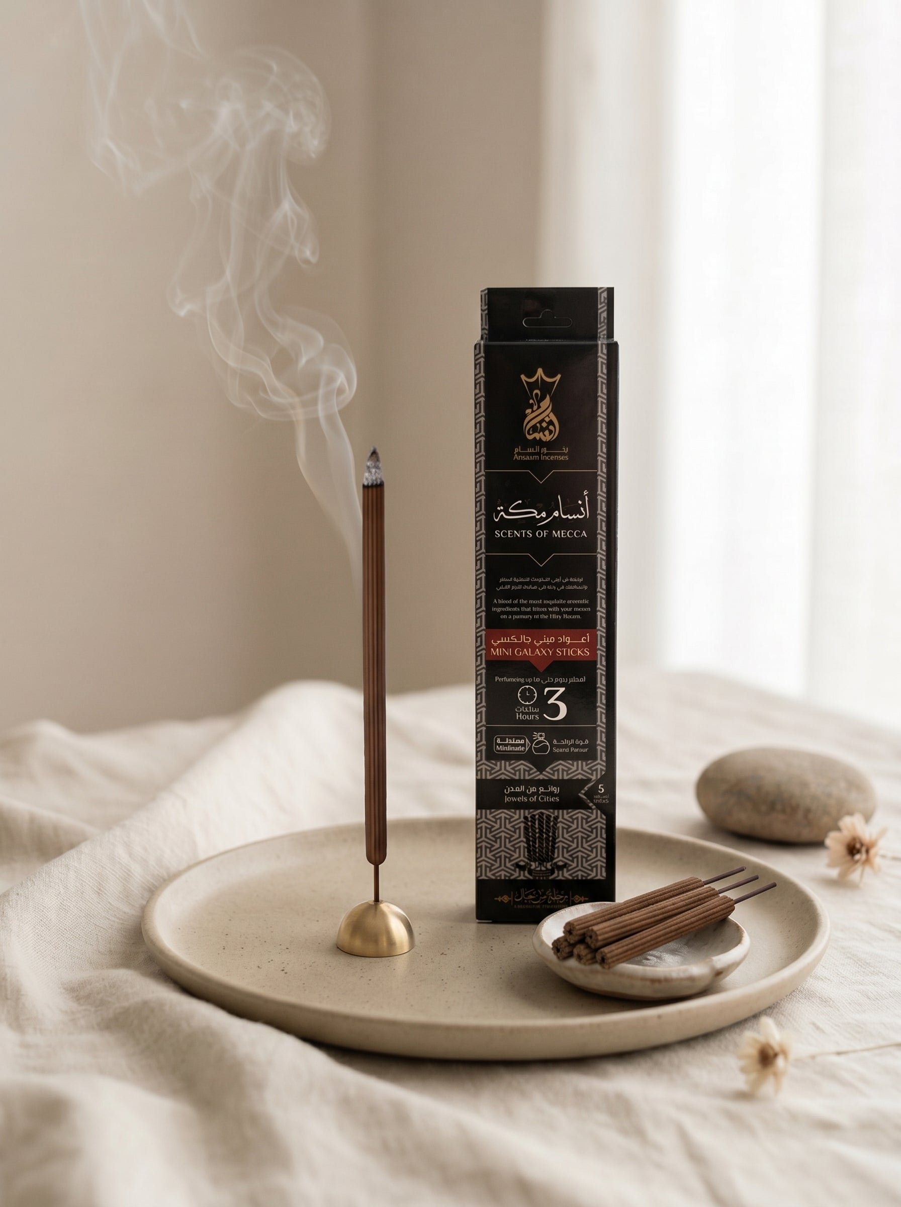 ANSAAM SCENTS OF MECCA Galaxy Sticks