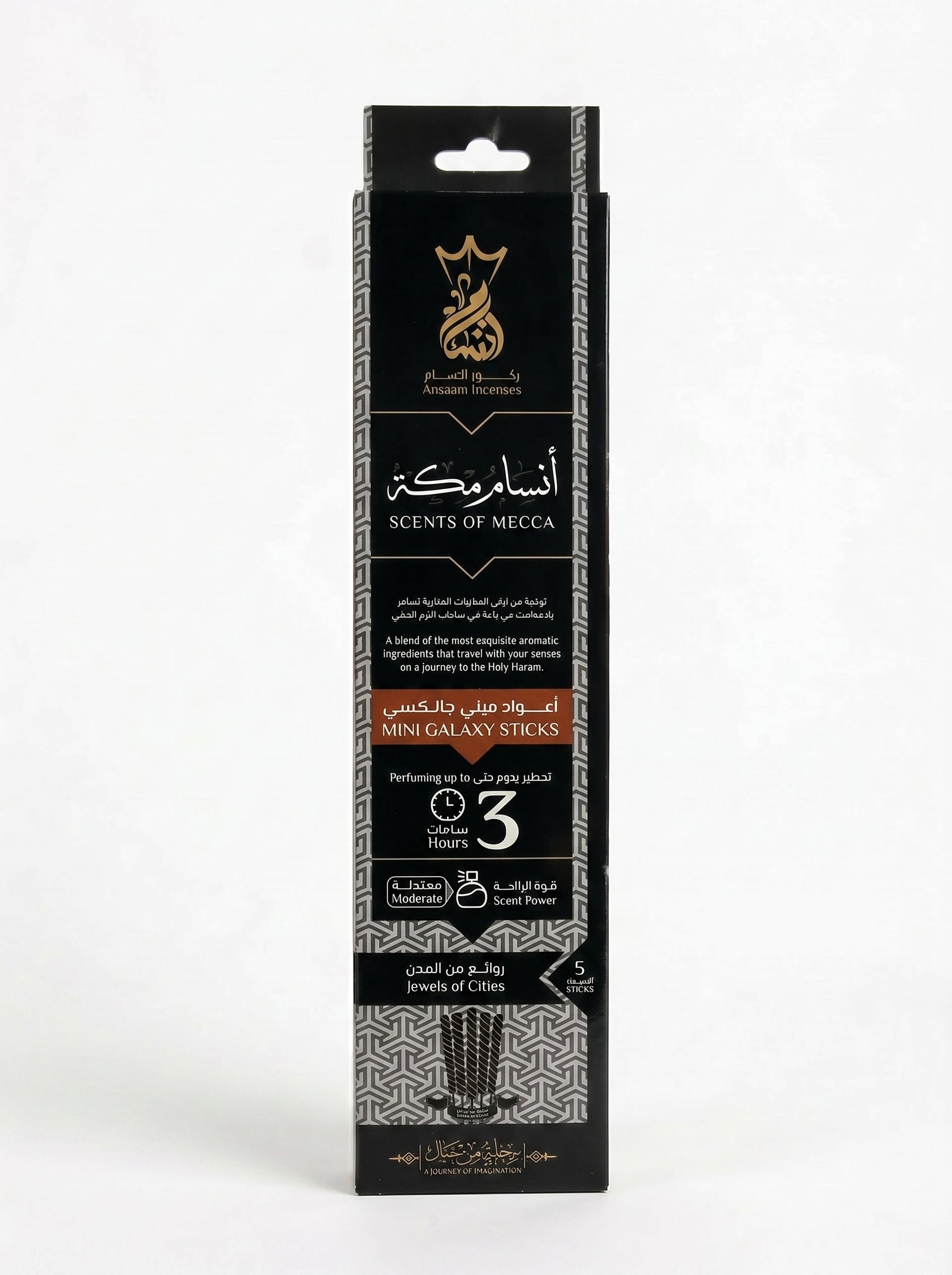 ANSAAM SCENTS OF MECCA Galaxy Sticks