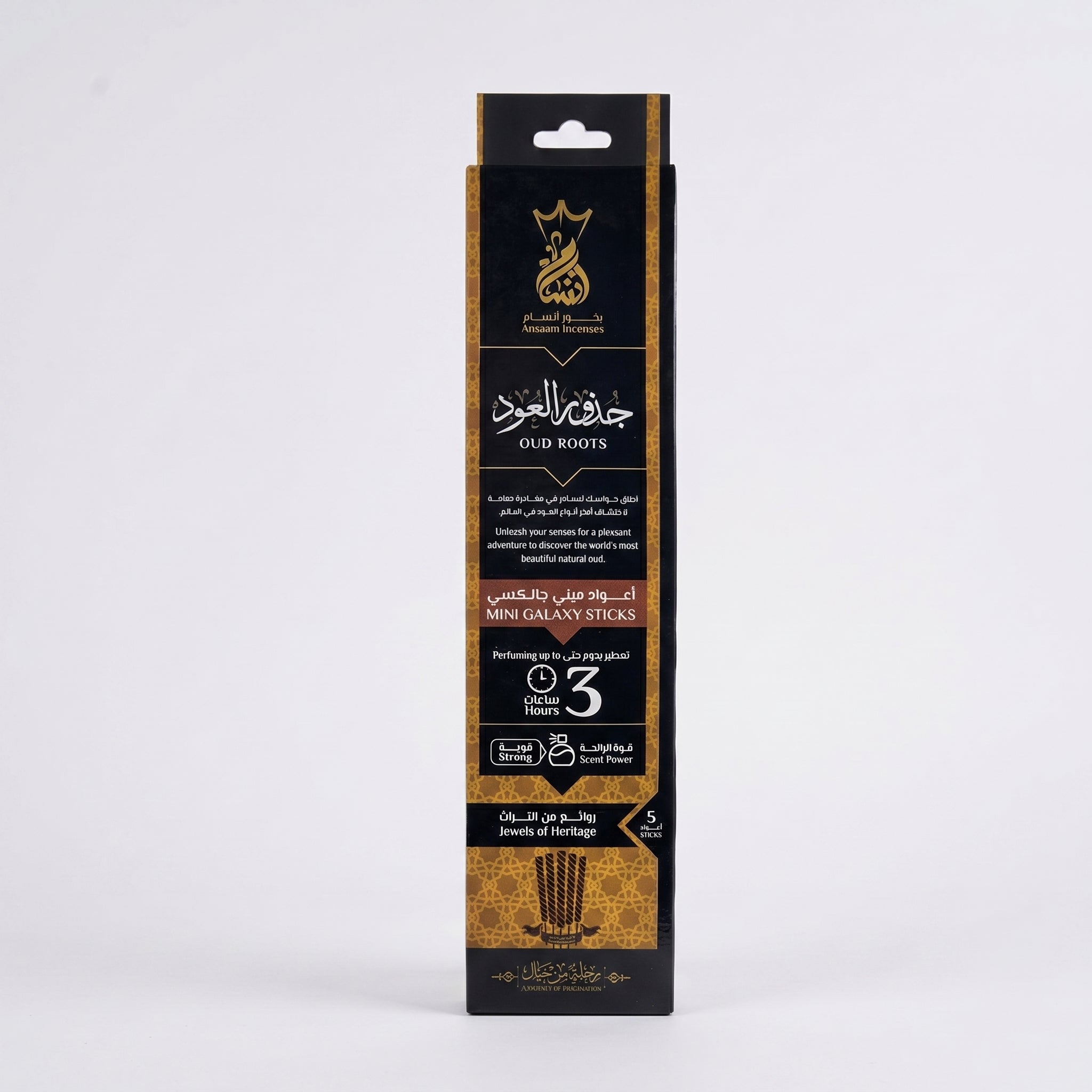 ANSAAM OUD ROOTS Galaxy Sticks