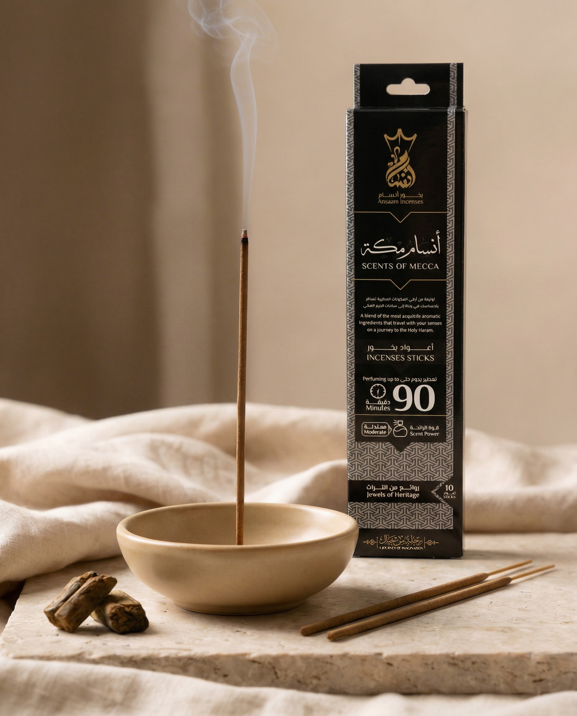 ANSAAM SCENTS OF MECCA INCENSE MINI STICKS - LONG LASTING UP TO 90 MINUTES
