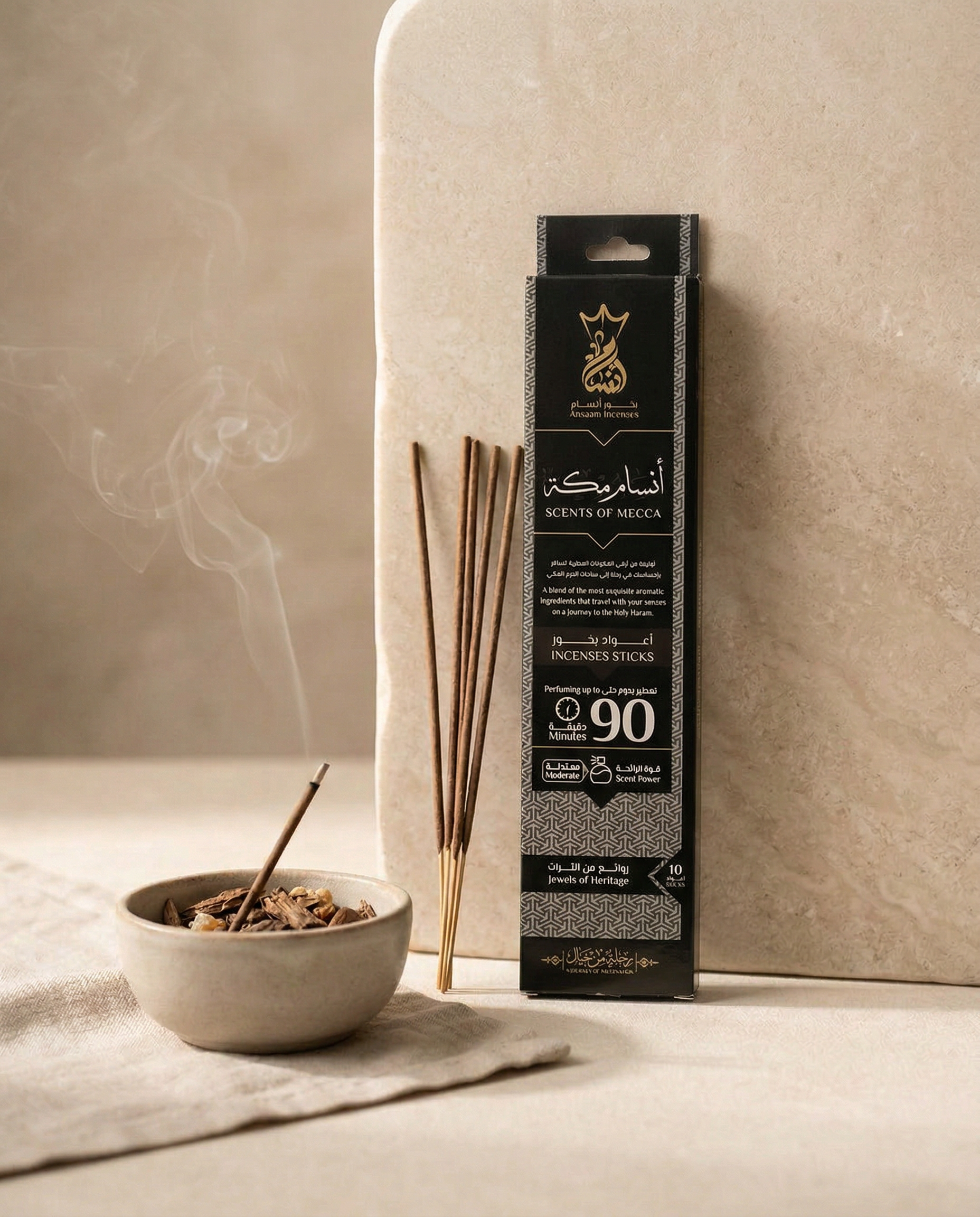 ANSAAM SCENTS OF MECCA INCENSE MINI STICKS - LONG LASTING UP TO 90 MINUTES
