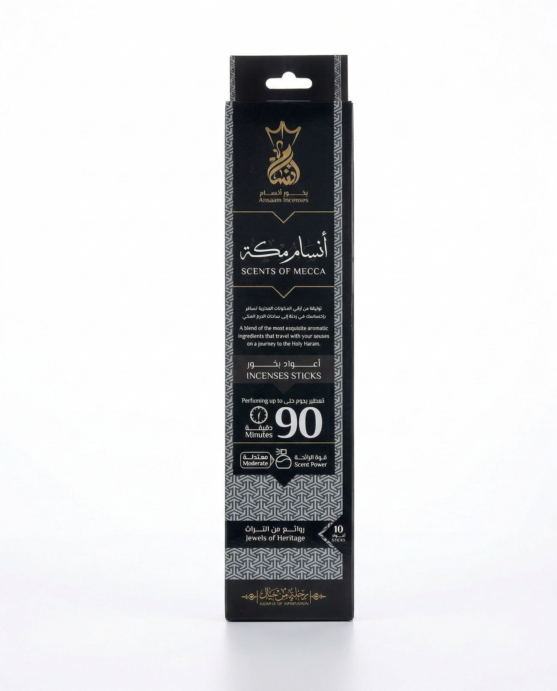ANSAAM SCENTS OF MECCA INCENSE MINI STICKS - LONG LASTING UP TO 90 MINUTES