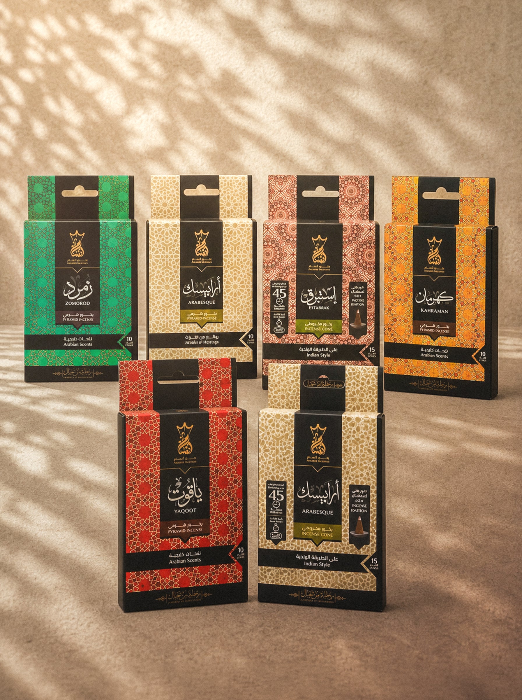 Cones Specialty Bundle