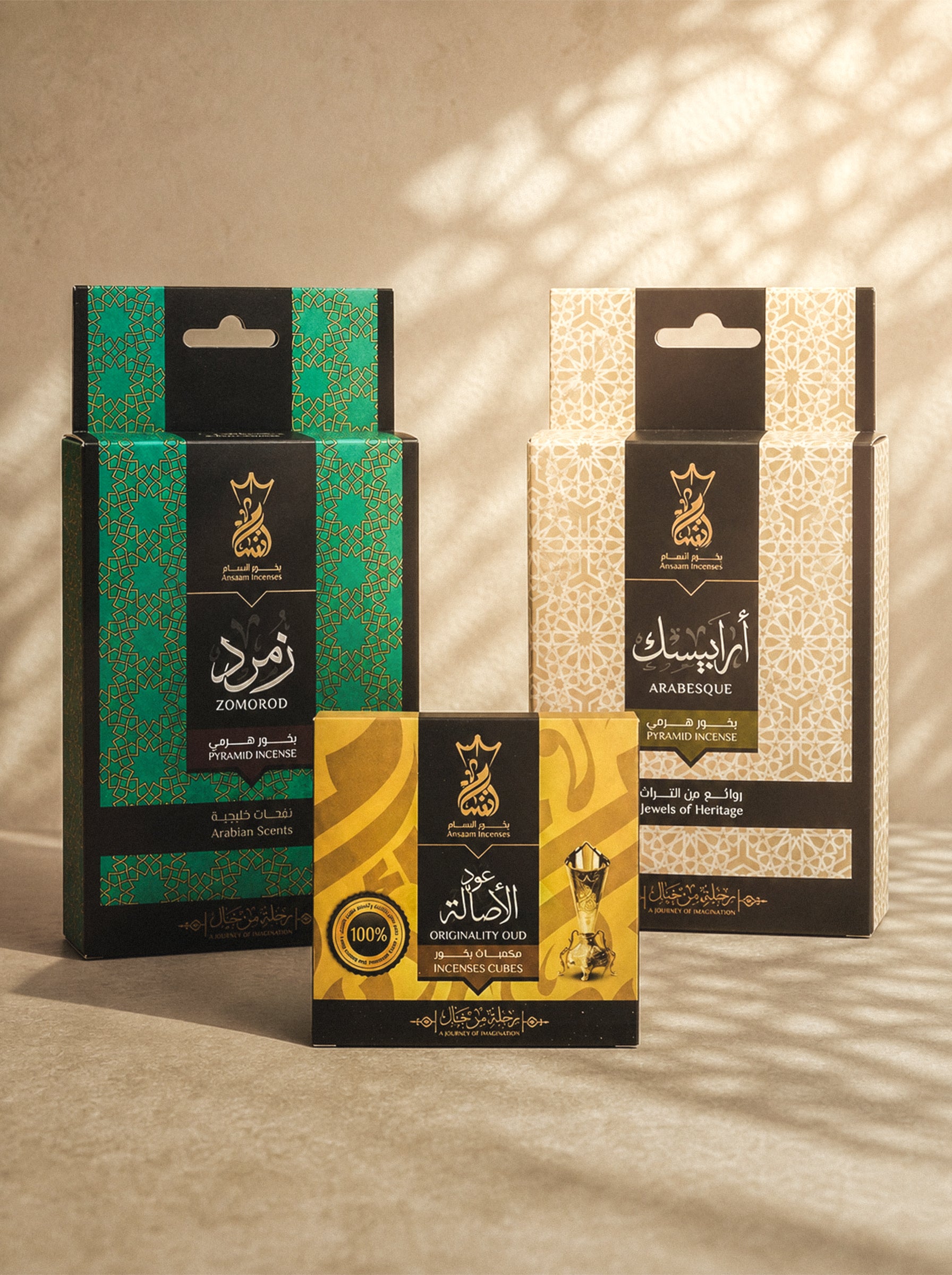 Royal Oud & Handcrafted Cubes