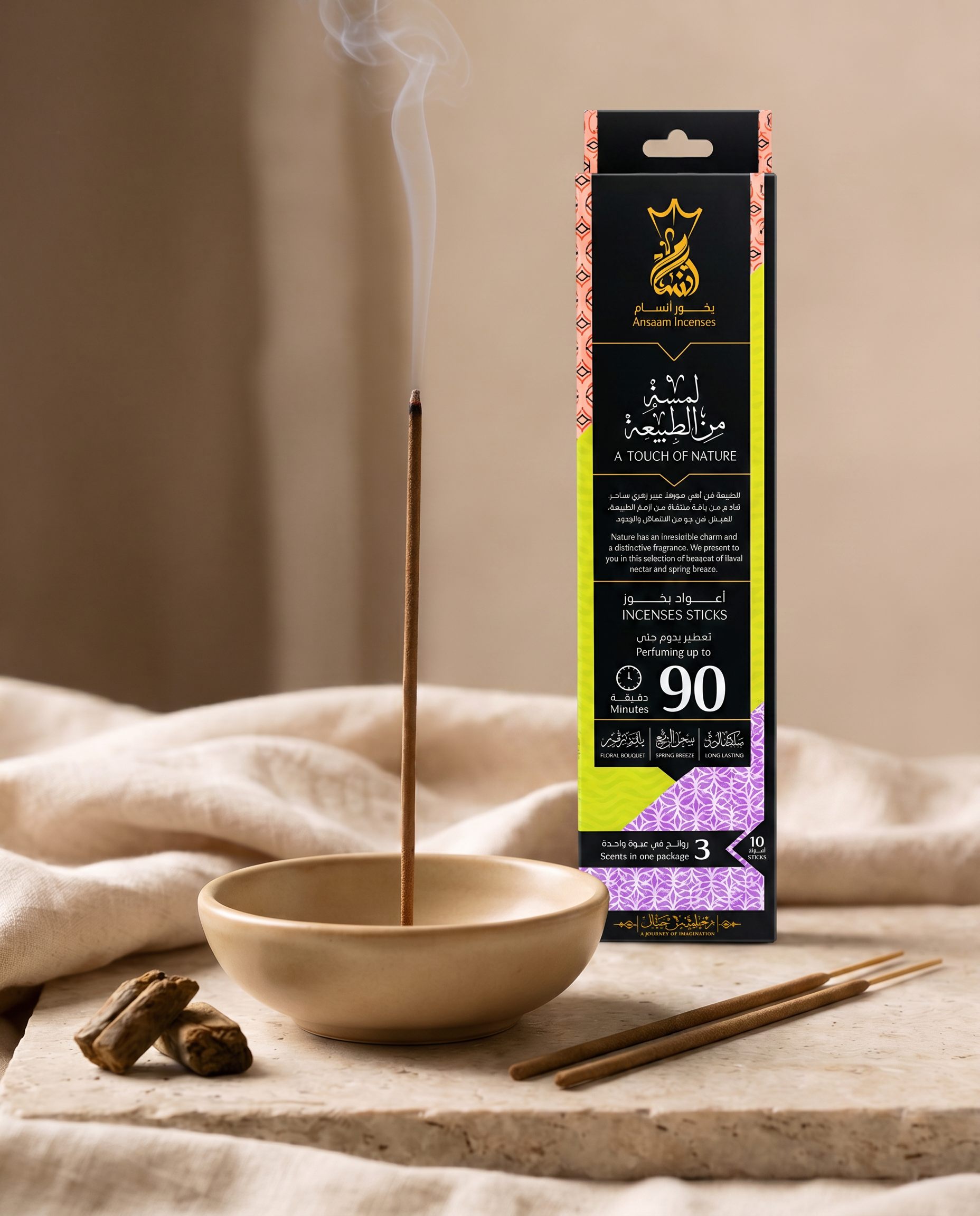 ANSAAM Touch of Nature INCENSE STICKS