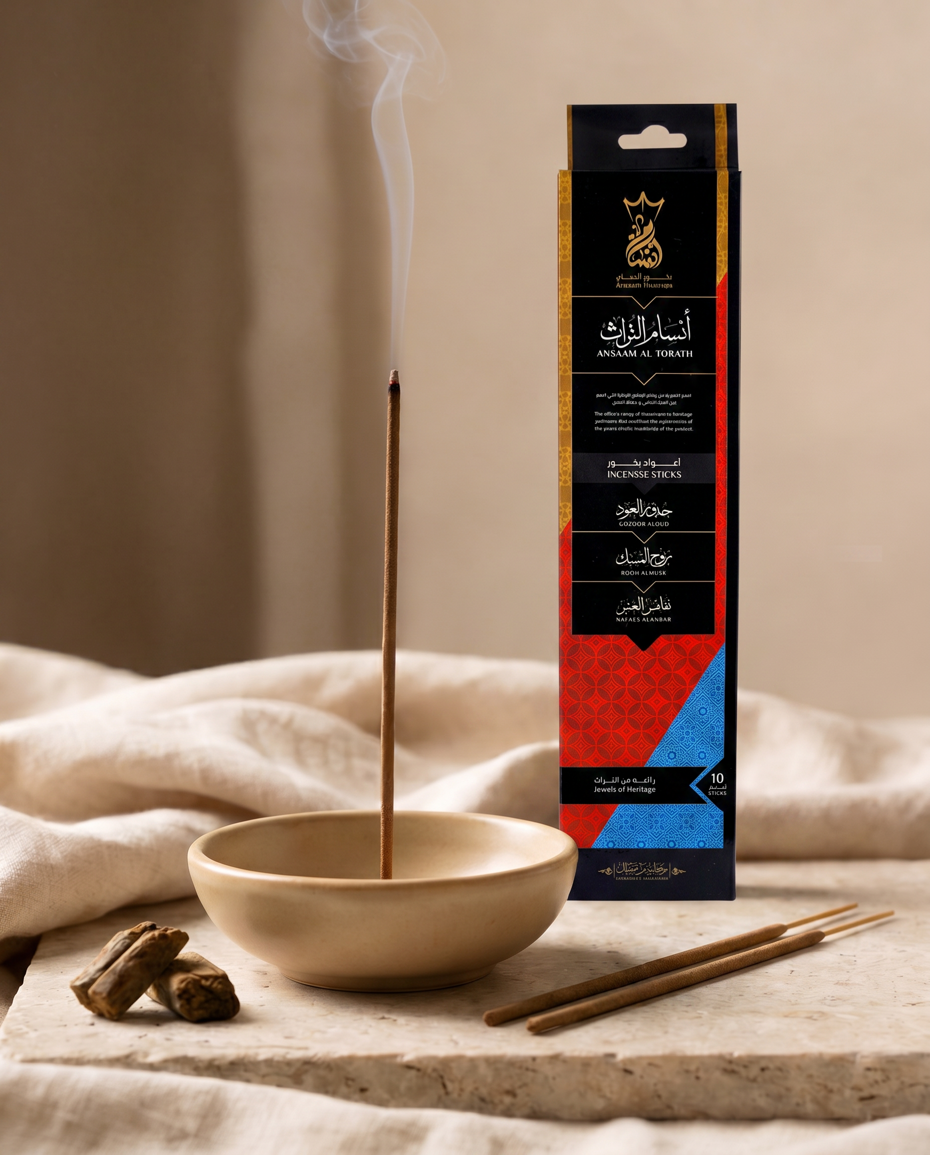 ANSAAM SCENTS OF AL TURATH INCENSE STICKS
