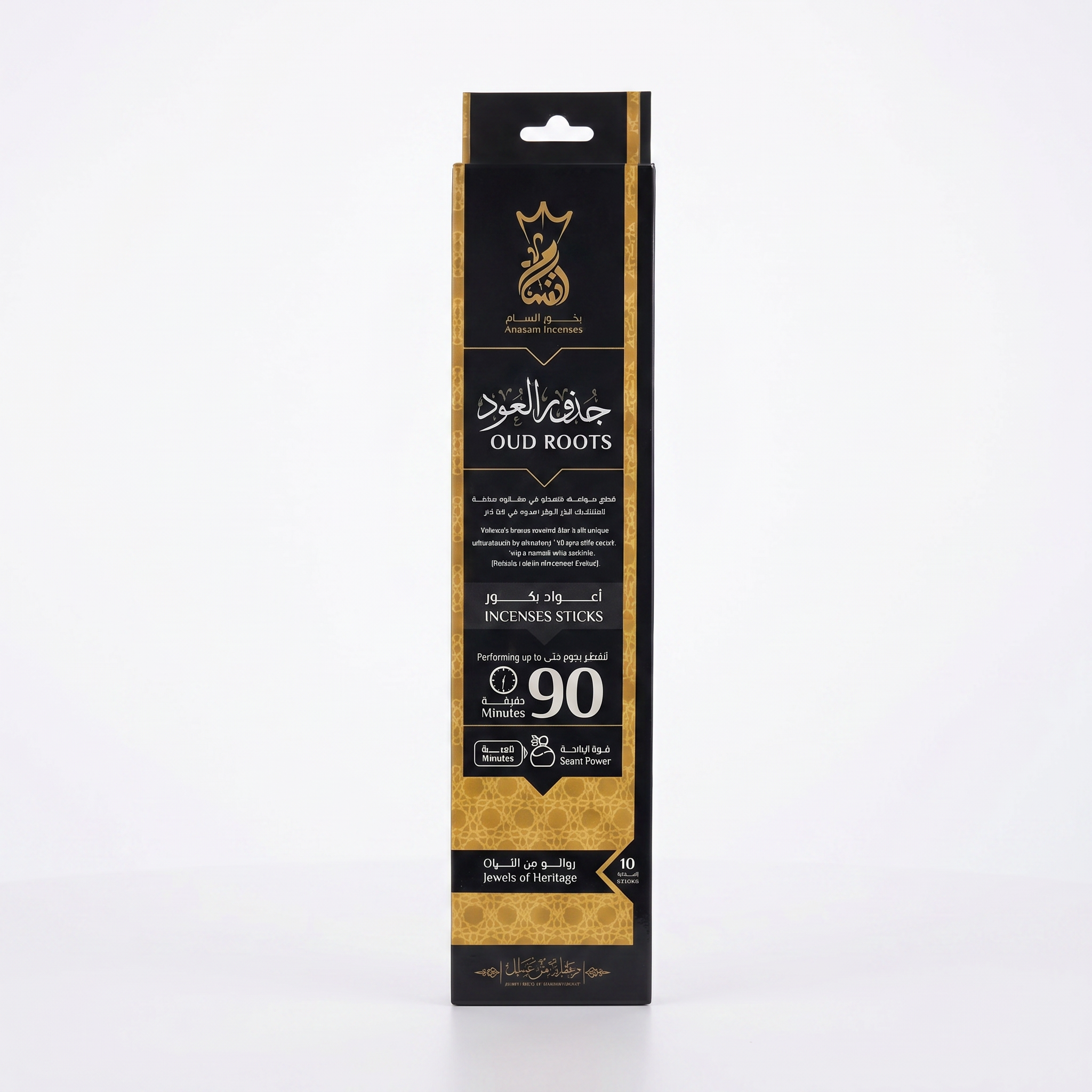 ANSAAM OUD ROOTS INCENSE STICKS