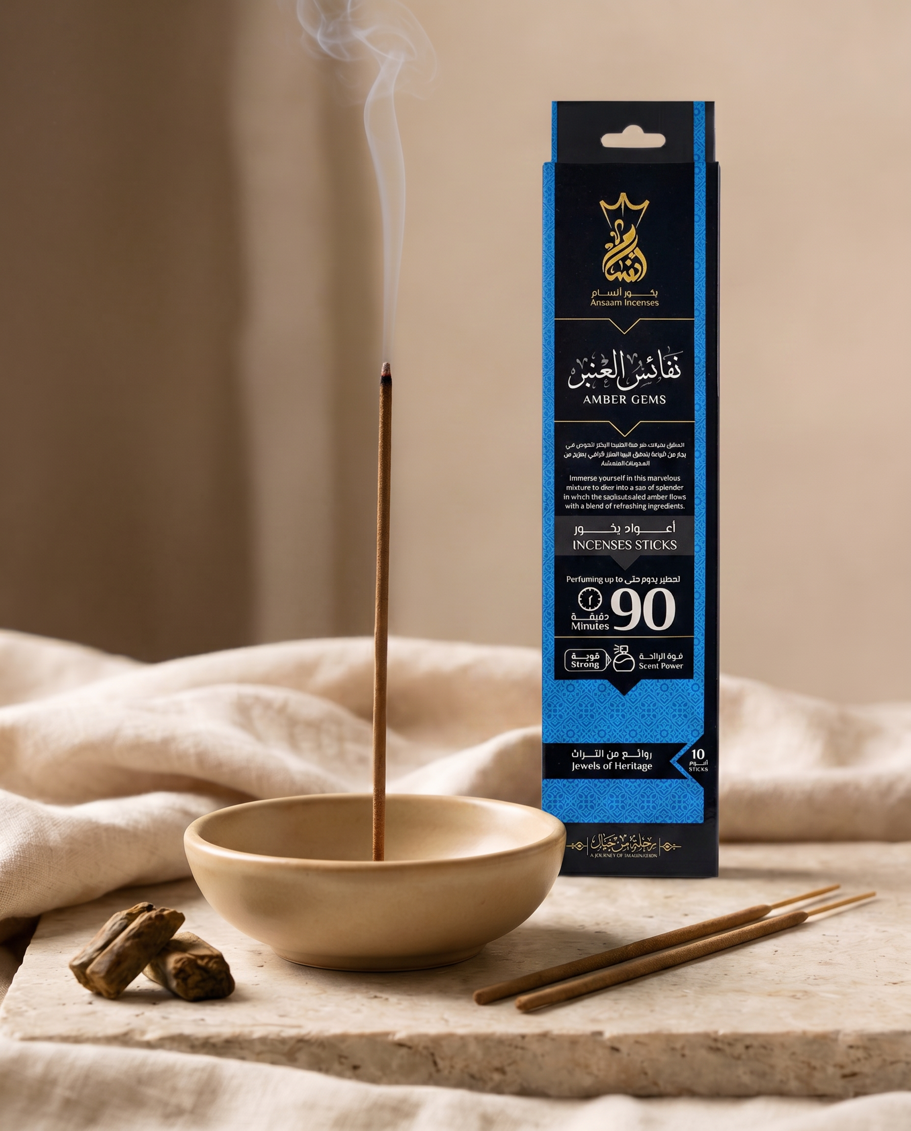 ANSAAM AMBER GEMS INCENSE STICKS