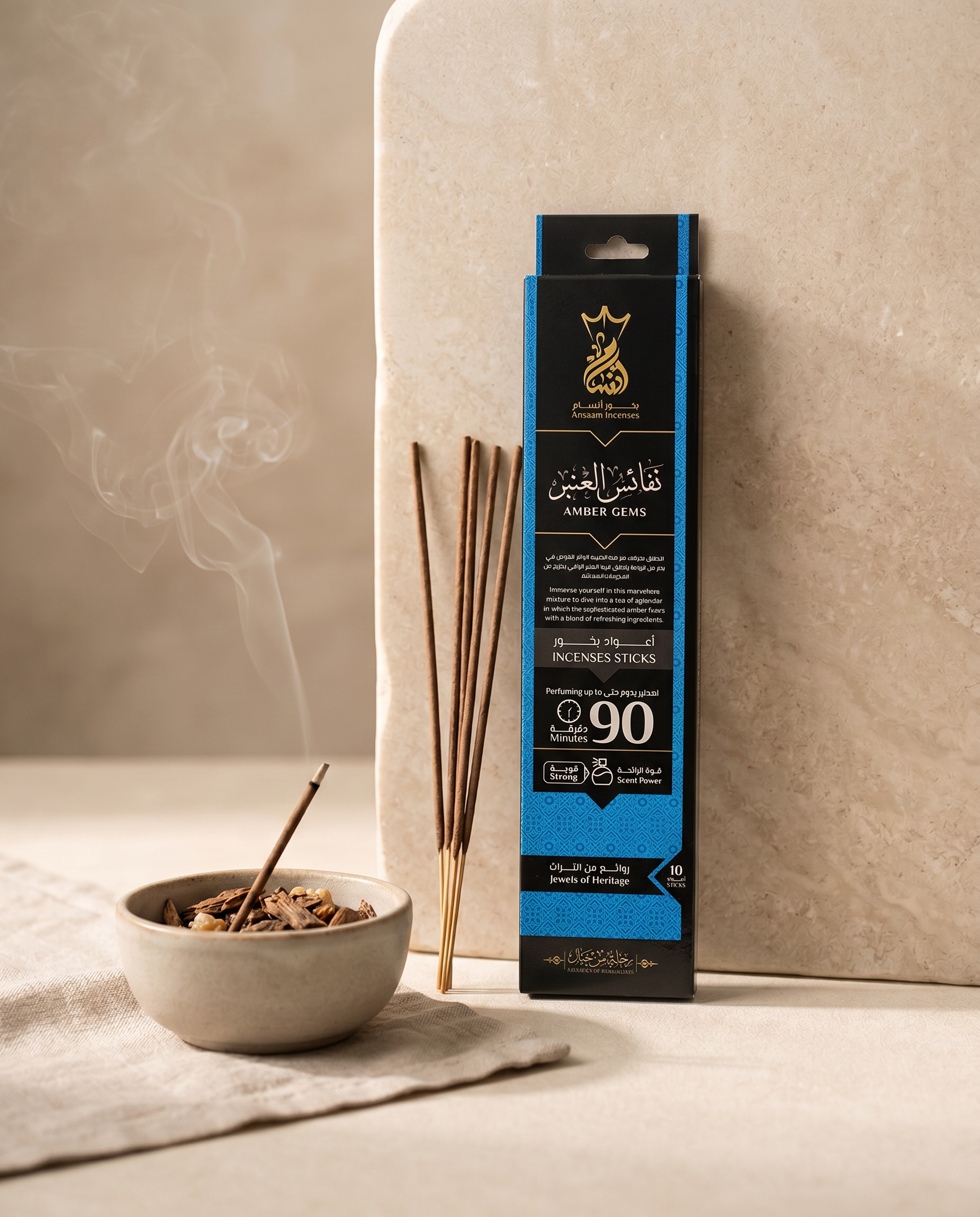 ANSAAM AMBER GEMS INCENSE STICKS