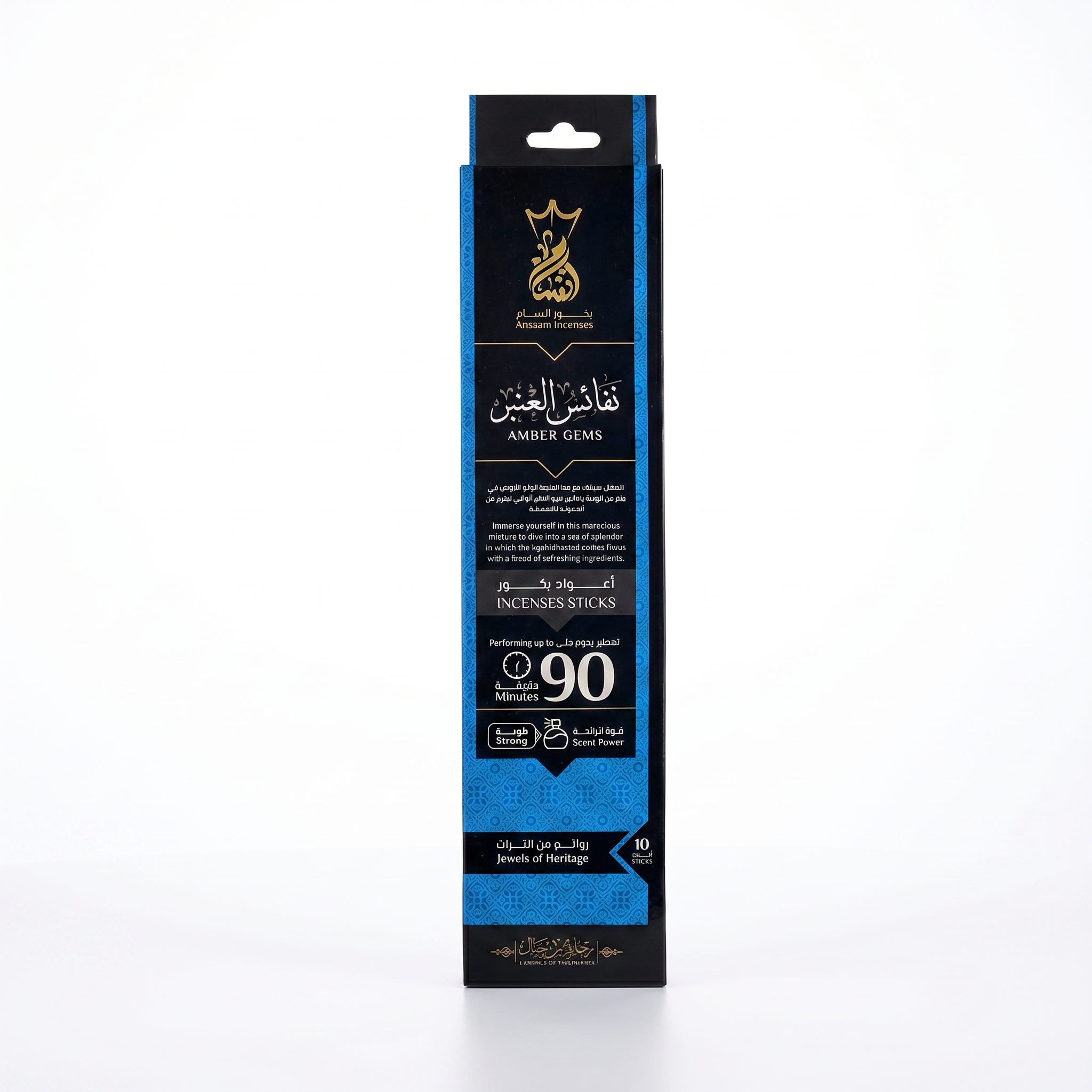 ANSAAM AMBER GEMS INCENSE STICKS