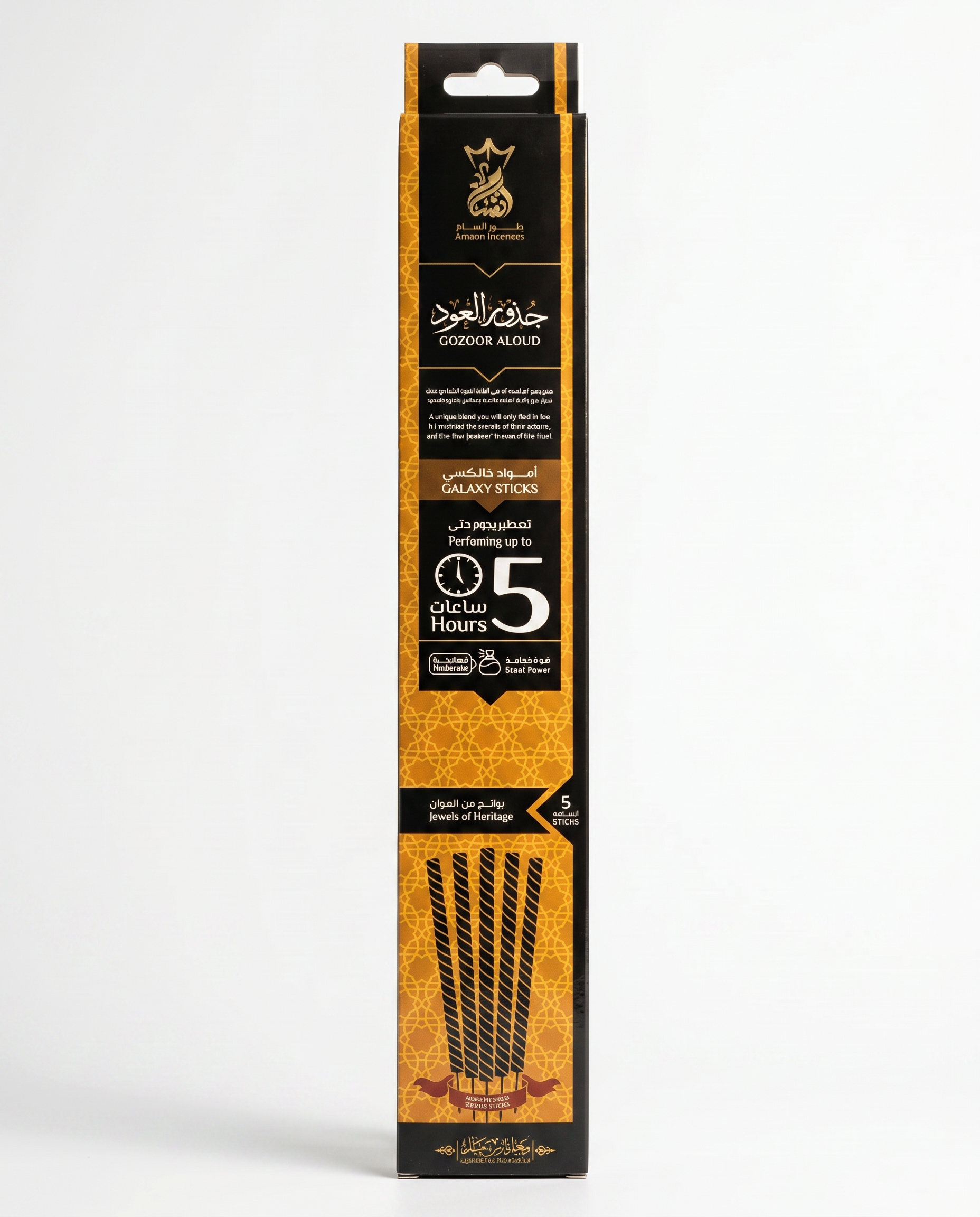 ANSAAM OUD ROOTS Galaxy Sticks
