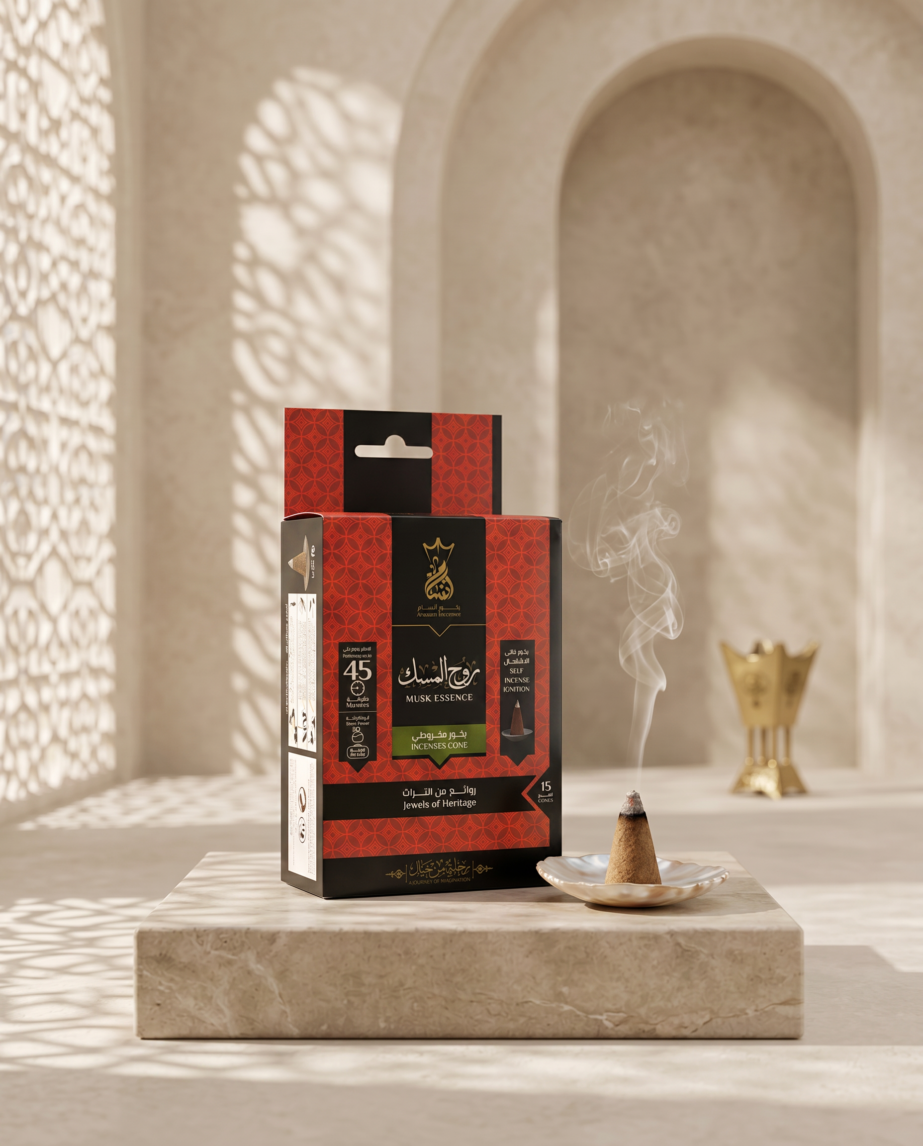 ANSAAM MUSK Incenses Cones