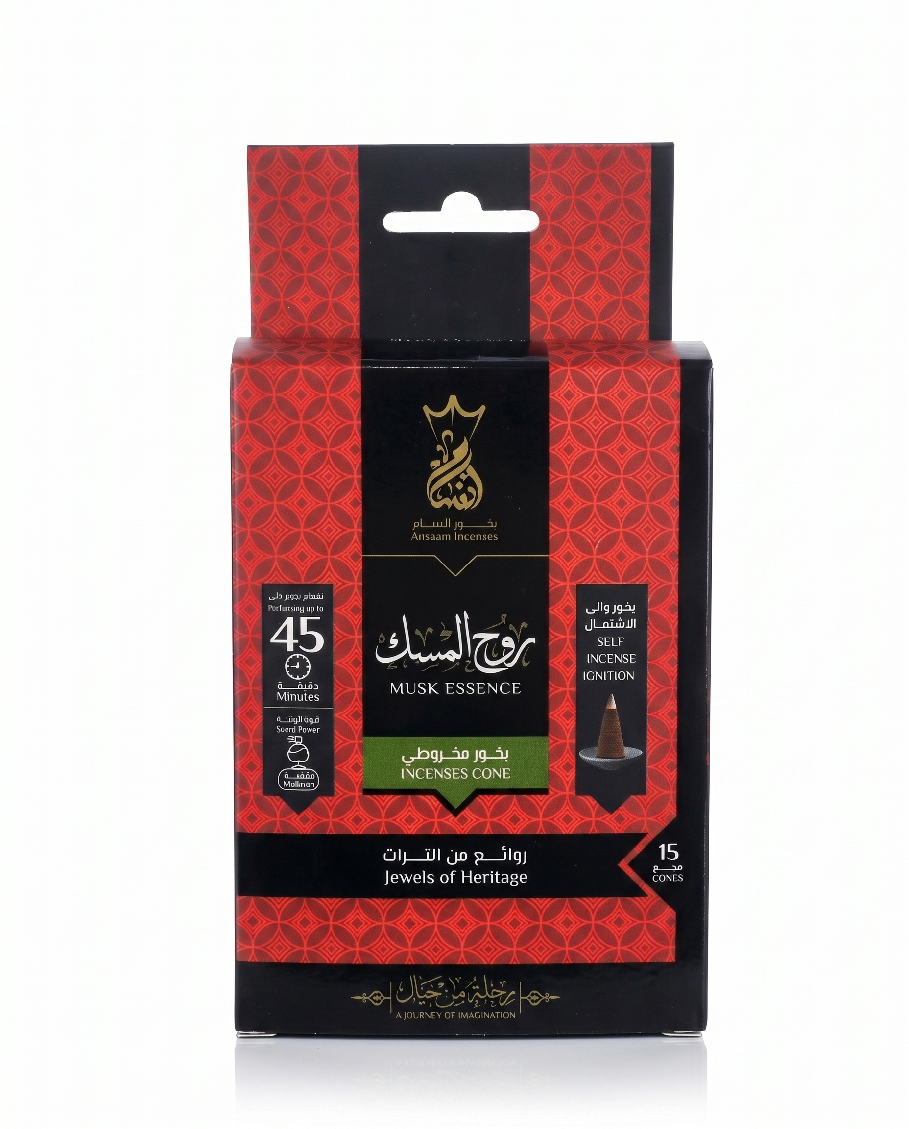 ANSAAM MUSK Incenses Cones