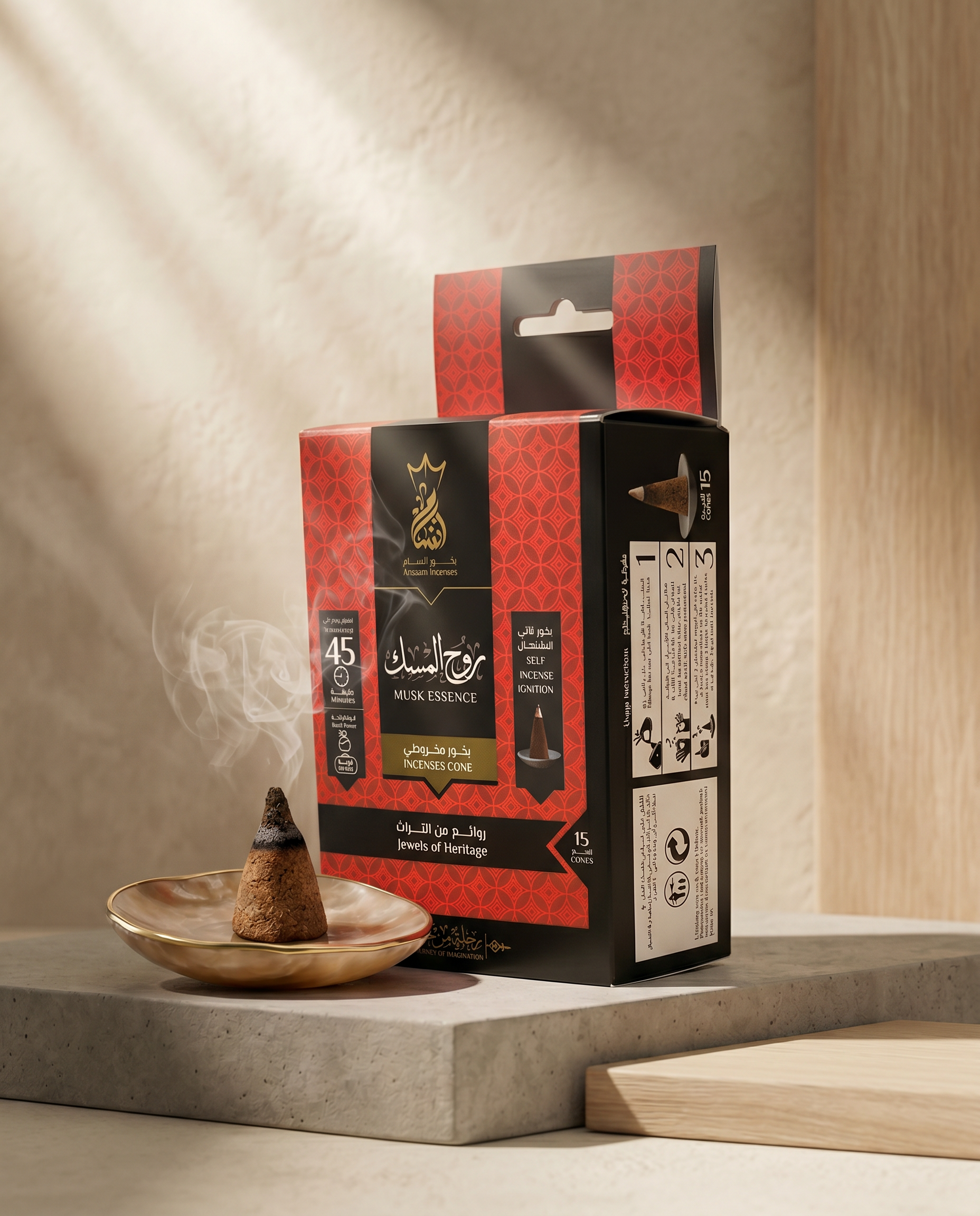 ANSAAM MUSK Incenses Cones