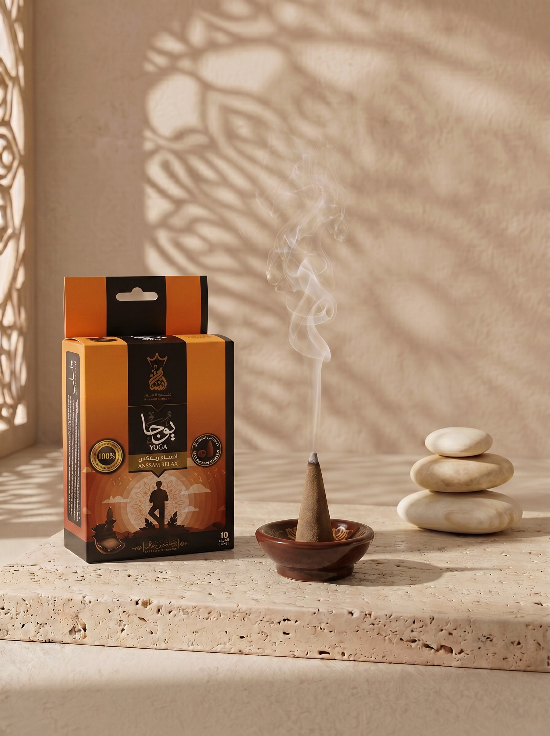 ANSAAM RELAX YOGA PYRAMID CONES