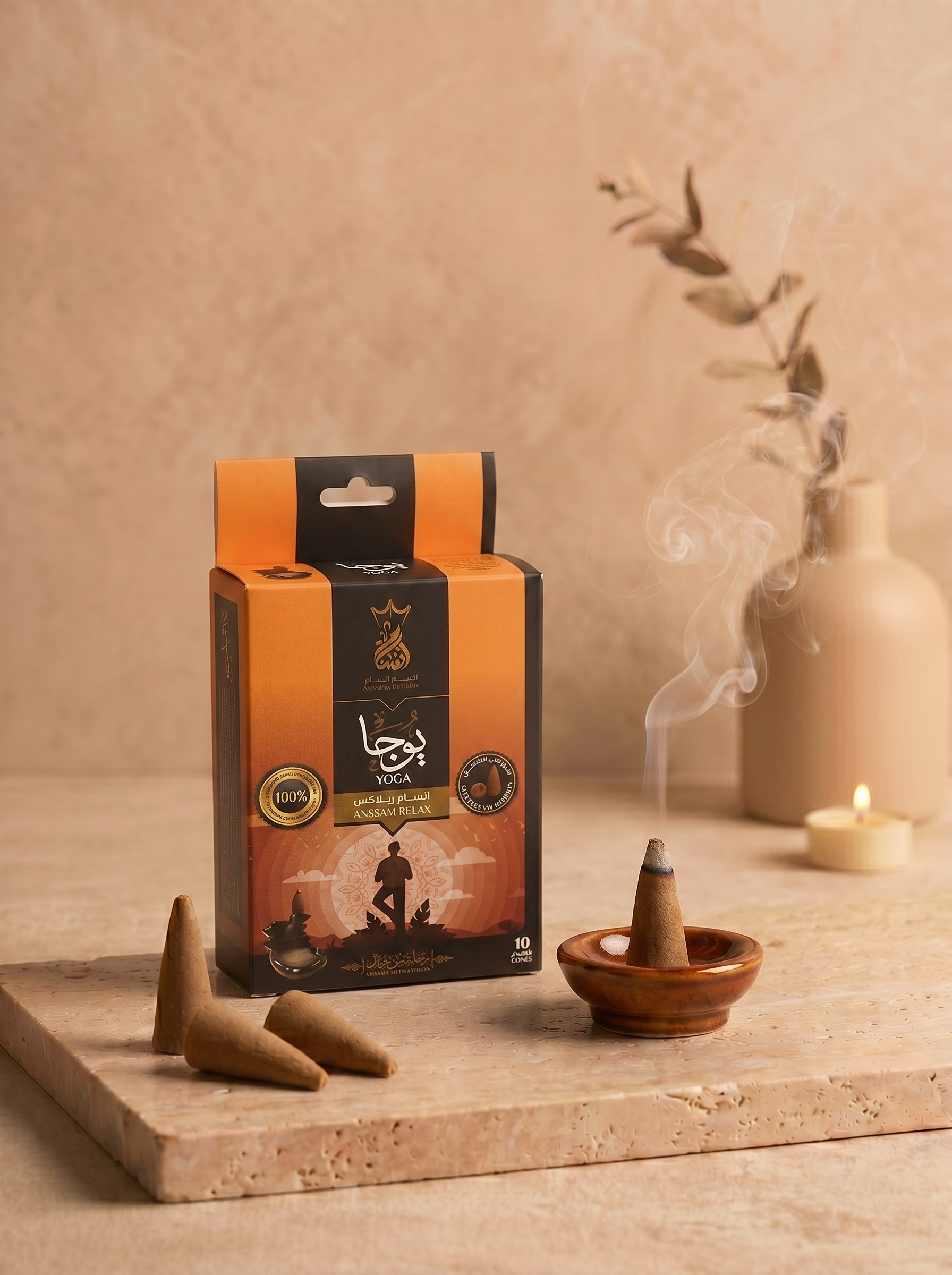 ANSAAM RELAX YOGA PYRAMID CONES