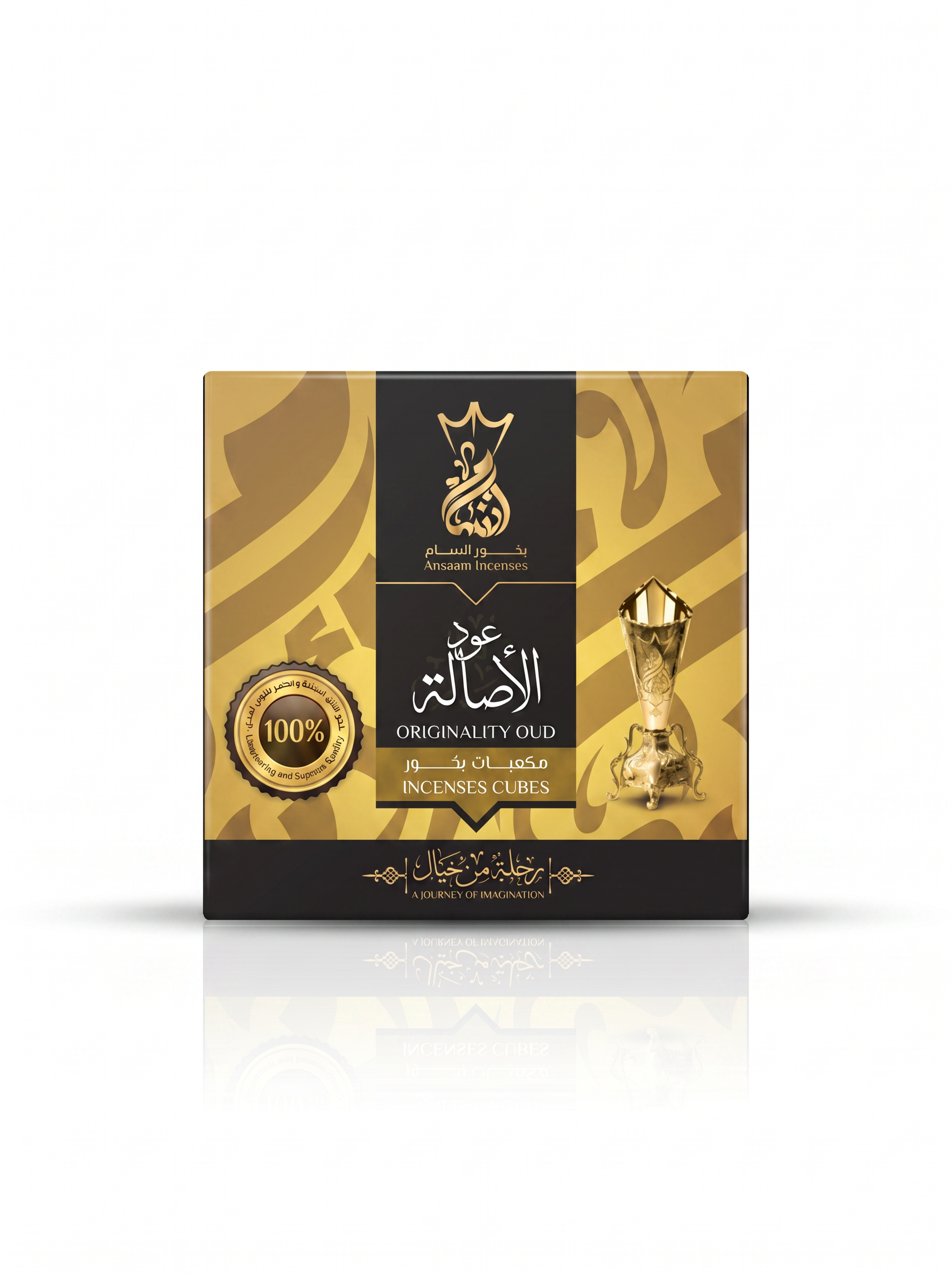 ANSAAM Al ASALAH CHOCOLATE CUBES
