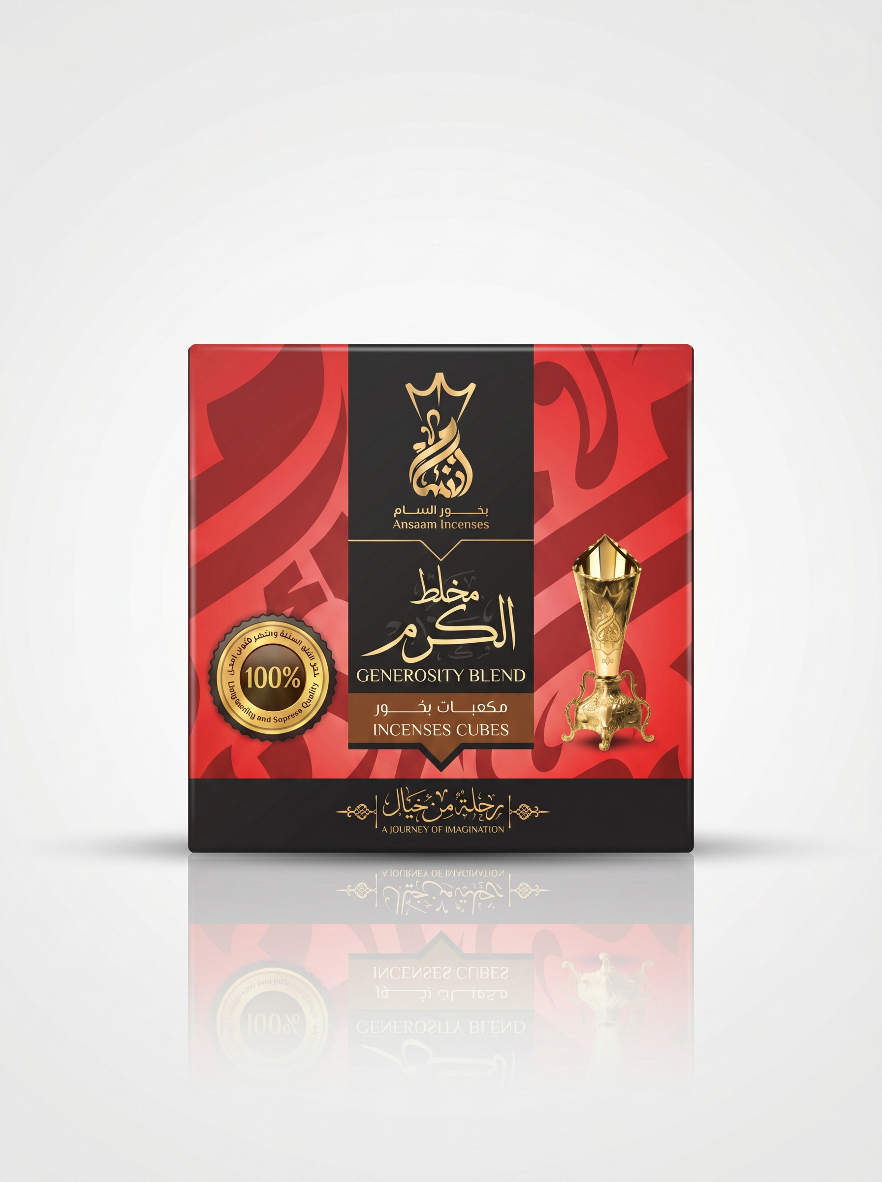 ANSAAM Al KARAM CHOCOLATE CUBES