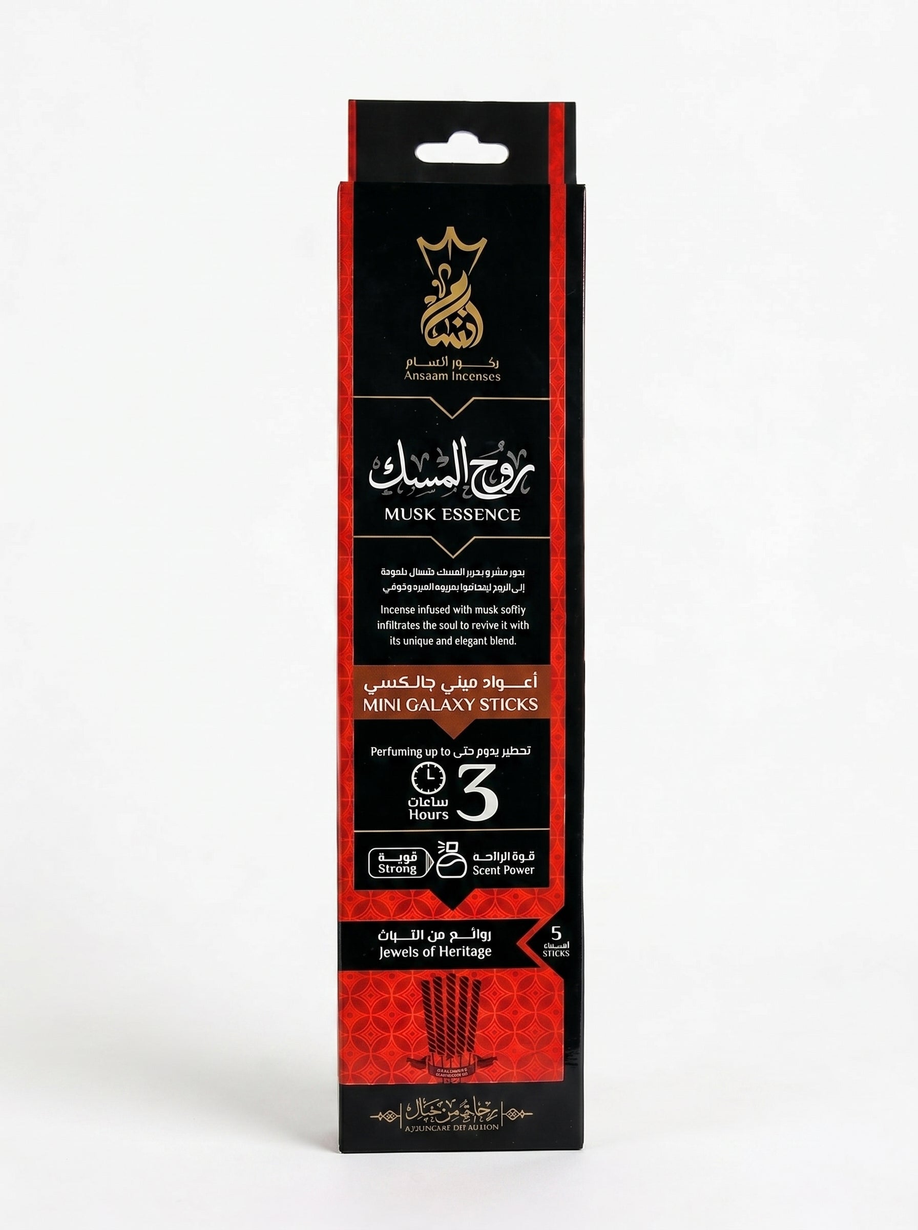 ANSAAM MUSK Galaxy Sticks