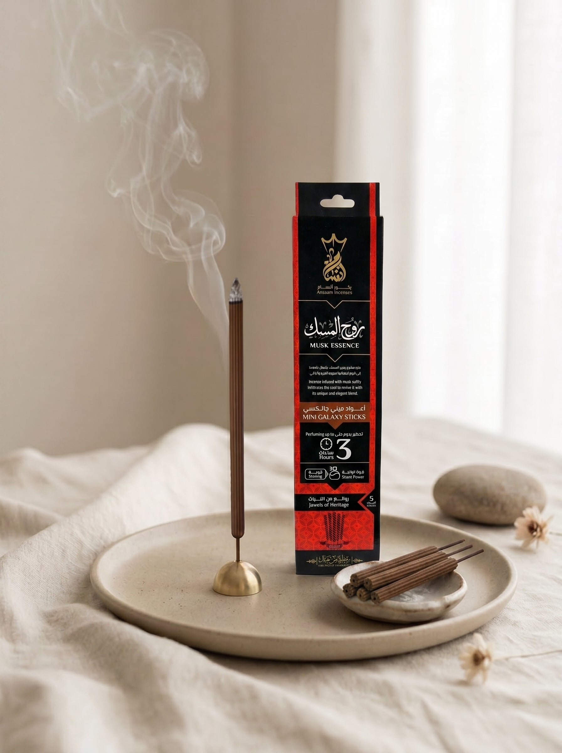 ANSAAM MUSK Galaxy Sticks