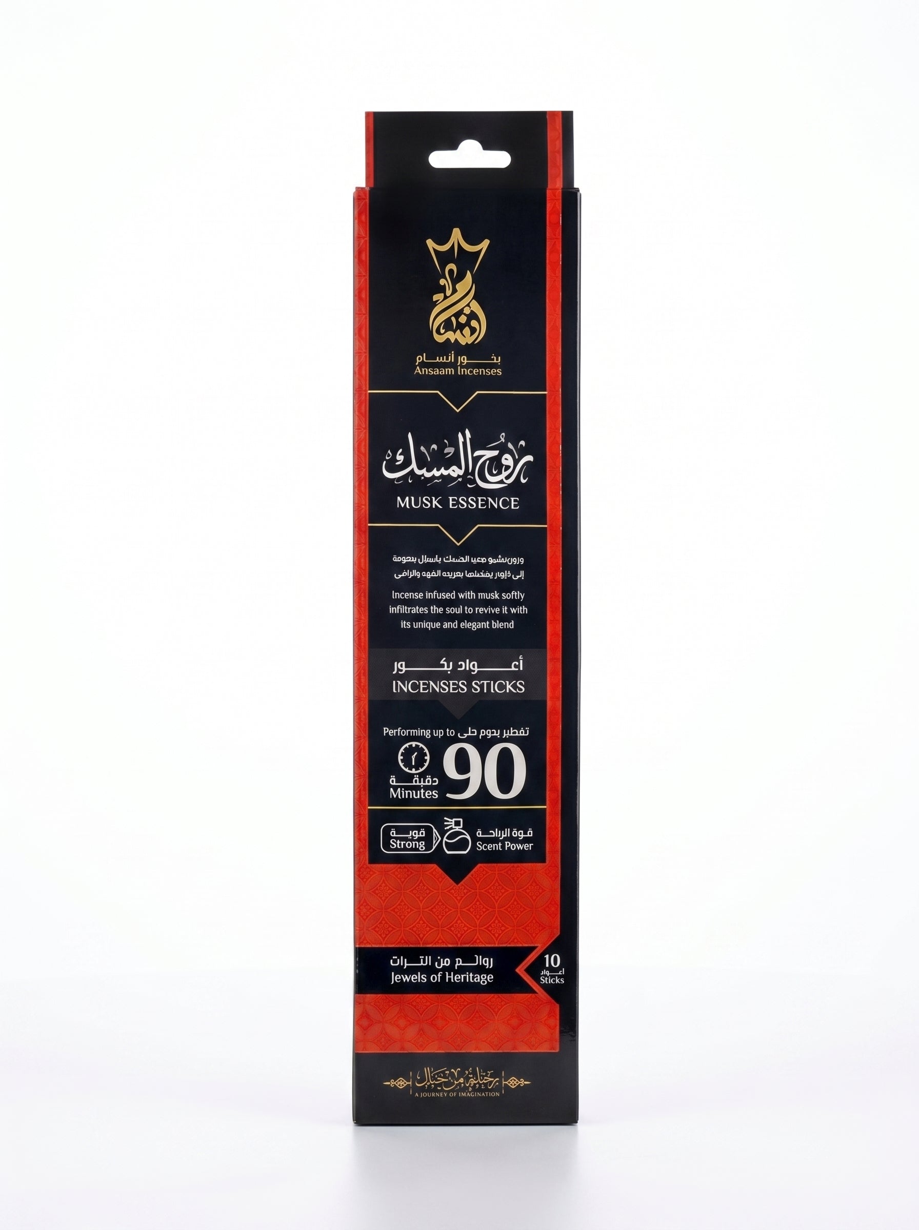 ANSAAM MUSK INCENSE STICKS